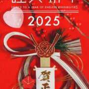 ヒメ日記 2025/01/01 15:02 投稿 ひまり やMAT撫子