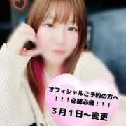 ヒメ日記 2025/02/20 21:00 投稿 ひまり やMAT撫子