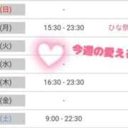 ヒメ日記 2025/03/02 19:00 投稿 ひまり やMAT撫子