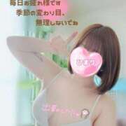 ヒメ日記 2025/03/29 07:26 投稿 ひまり やMAT撫子