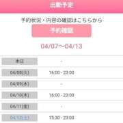 ヒメ日記 2025/04/07 12:45 投稿 ひまり やMAT撫子