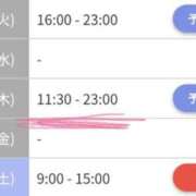 ヒメ日記 2025/04/22 16:02 投稿 ひまり やMAT撫子