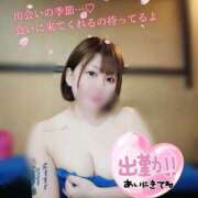 ヒメ日記 2025/04/30 11:54 投稿 ひまり やMAT撫子