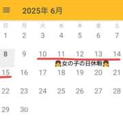 ヒメ日記 2025/06/08 21:01 投稿 ひまり やMAT撫子