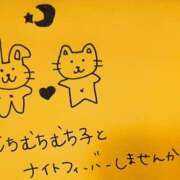 ヒメ日記 2025/06/19 18:11 投稿 ひまり やMAT撫子