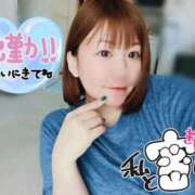 ヒメ日記 2025/06/23 12:31 投稿 ひまり やMAT撫子