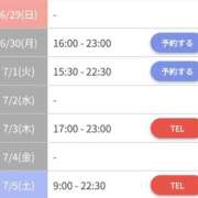 ヒメ日記 2025/06/29 09:43 投稿 ひまり やMAT撫子