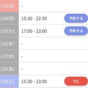 ヒメ日記 2025/07/13 21:00 投稿 ひまり やMAT撫子