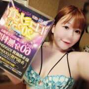 ヒメ日記 2025/07/25 21:00 投稿 ひまり やMAT撫子