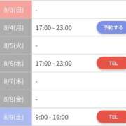 ヒメ日記 2025/08/03 18:38 投稿 ひまり やMAT撫子