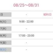 ヒメ日記 2025/08/25 22:23 投稿 ひまり やMAT撫子