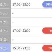 ヒメ日記 2025/09/21 15:00 投稿 ひまり やMAT撫子