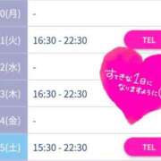 ヒメ日記 2025/10/19 21:00 投稿 ひまり やMAT撫子