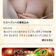 ヒメ日記 2025/11/13 21:00 投稿 ひまり やMAT撫子