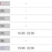 ヒメ日記 2025/11/16 21:00 投稿 ひまり やMAT撫子