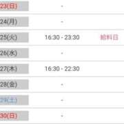 ヒメ日記 2025/11/23 12:01 投稿 ひまり やMAT撫子