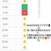 ひまり 🩵🈳🈳🈳🈳🈳🈳枠🩵 やMAT撫子