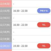 ひまり 🏩🛀今週のぬるぬる日和🛀🏩 やMAT撫子