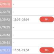 ヒメ日記 2025/12/21 21:00 投稿 ひまり やMAT撫子