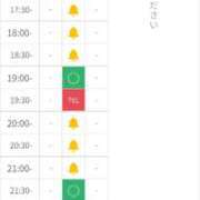 ヒメ日記 2026/01/12 23:29 投稿 ひまり やMAT撫子