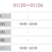 ヒメ日記 2026/01/20 15:46 投稿 ひまり やMAT撫子