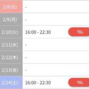 ヒメ日記 2026/02/08 21:00 投稿 ひまり やMAT撫子