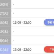 ヒメ日記 2026/02/16 14:51 投稿 ひまり やMAT撫子