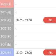 ヒメ日記 2026/02/22 21:00 投稿 ひまり やMAT撫子