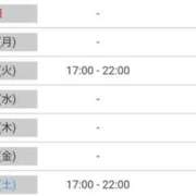 ひまり ⏰️📅出勤予定&お知らせ⏰️📅 やMAT撫子