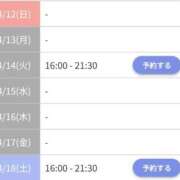 ヒメ日記 2026/04/12 21:01 投稿 ひまり やMAT撫子