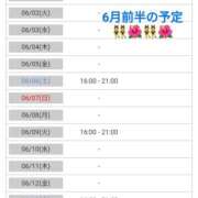 ヒメ日記 2026/05/29 21:00 投稿 ひまり やMAT撫子
