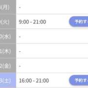 ヒメ日記 2026/06/07 07:30 投稿 ひまり やMAT撫子