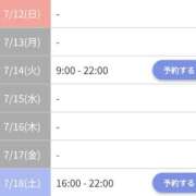 ヒメ日記 2026/07/12 08:03 投稿 ひまり やMAT撫子