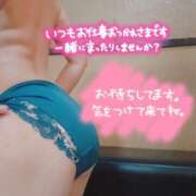 ヒメ日記 2025/04/09 12:38 投稿 みおり やMAT撫子