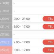 ヒメ日記 2025/08/17 20:27 投稿 みおり やMAT撫子