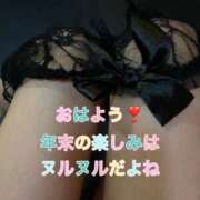 ヒメ日記 2024/12/27 09:54 投稿 れお やMAT撫子