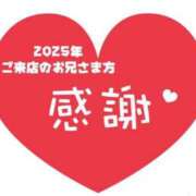 れお ご来店ありがとうございました🥰 やMAT撫子