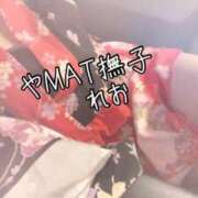 れお 　🧴でまったりしない？ やMAT撫子