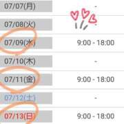 ヒメ日記 2025/07/08 20:31 投稿 しぐれ やMAT撫子