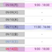 ヒメ日記 2025/09/07 22:36 投稿 しぐれ やMAT撫子