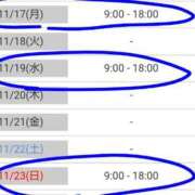 ヒメ日記 2025/11/16 21:52 投稿 しぐれ やMAT撫子