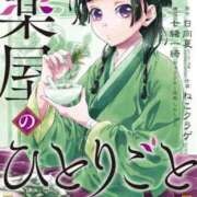 ヒメ日記 2025/02/25 20:21 投稿 ゆう SMAT×SMAT（スマットスマット）