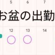 ヒメ日記 2025/08/08 16:09 投稿 ゆう SMAT×SMAT（スマットスマット）