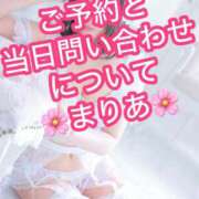 ヒメ日記 2024/12/08 09:22 投稿 まりあ SMAT×SMAT（スマットスマット）