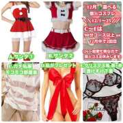 ヒメ日記 2024/12/09 11:59 投稿 まりあ SMAT×SMAT（スマットスマット）