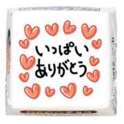 ヒメ日記 2024/12/11 01:00 投稿 まりあ SMAT×SMAT（スマットスマット）