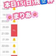 ヒメ日記 2024/12/15 17:22 投稿 まりあ SMAT×SMAT（スマットスマット）