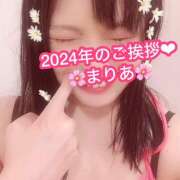 ヒメ日記 2024/12/31 19:41 投稿 まりあ SMAT×SMAT（スマットスマット）