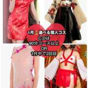 ヒメ日記 2025/01/05 22:25 投稿 まりあ SMAT×SMAT（スマットスマット）