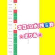 ヒメ日記 2025/02/12 09:34 投稿 まりあ SMAT×SMAT（スマットスマット）